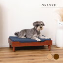 ペットベッド ペットベッド ベッド 犬用 猫用 ドッグ キャット かわいい おしゃれ シンプル クッション マットレス ペット用