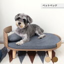 ペットベッド ペットベッド ベッド 楕円 犬用 猫用 ドッグ キャット かわいい おしゃれ シンプル クッション マットレス 枕 マクラ ペット用