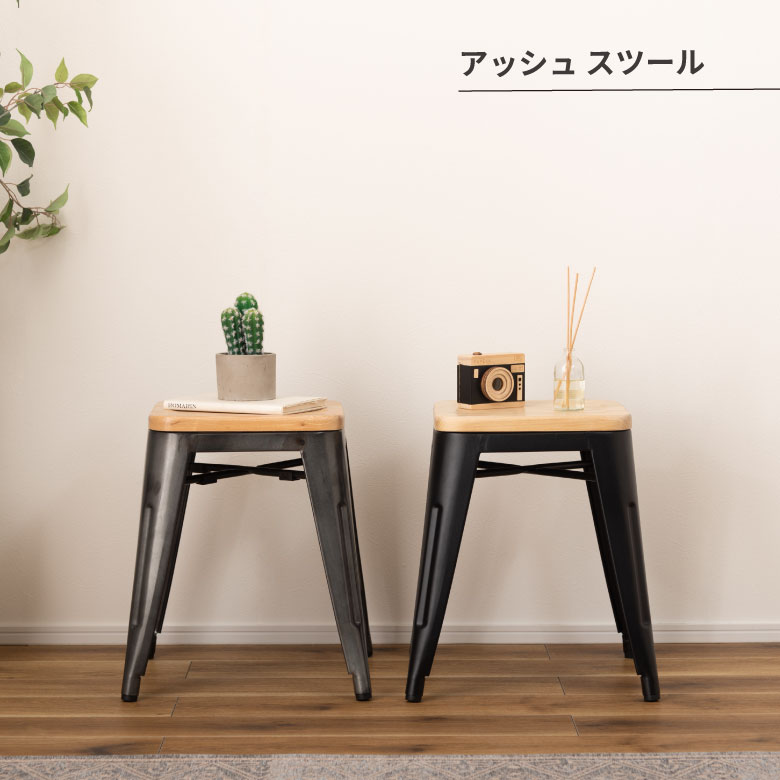 スツール スツール チェア チェアー イス 椅子 サイドテーブル おしゃれ アイアン 木製 天然木 完成品 シンプル インダストリアル