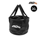 AOクーラーズ AOMPVCBB コラプシブルバケット 30L ブラック アウトドア