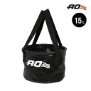 AOクーラーズ AOMPVCBB4 コラプシブルバケット 15L ブラック アウトドア