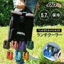 【気温35度でも氷なら27時間維持!!】ペットボトル(500ml)6本収納可能 ソフトクーラーボックス AOクーラーズ AO6RT ランチクーラー 5.7L 保冷 結露しない 断熱 釣り クーラーバッグ 保冷バッグ ランチバック AO coolers ゴルフ 釣り 海水