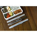 抗菌 お箸 フードマン専用 携帯箸 20.5cm 収納 ケース付き 食洗器対応 シービージャパン CB シービージャパン CB