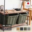 POST GENERAL スタッキングバスケット レギュラー オリーブ サンドベージュ グレー ダルホワイト チャコールブラック 買い物かご バスケット カゴ レジカゴ 収納カゴ ポストジェネラル クレエ Creer(3)