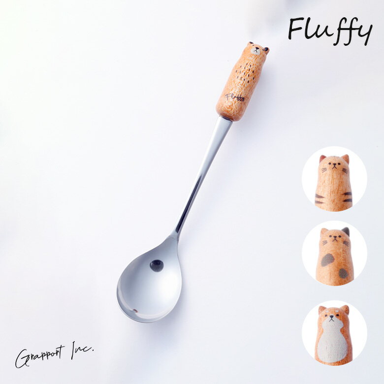 Grapport ݡ Fluffy ס ס ưʪ İ 襤 ȥ꡼ ưʪ   ̲  ޯ...