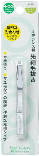 【エントリーでP10倍】 グリーンベル GREENBELLQQ-501 ステンレス製先細毛抜き JAN:4972525501064 <+QQ 毛抜き 衛生用品> 【エントリーでP10倍】 グリーンベル GREENBELLQQ-501 ステンレス製先細毛抜き JAN:4972525501064 <+QQ 毛抜き 衛生用品>