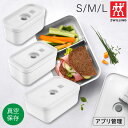 ツヴィリング 真空ランチボックス フレッシュ&セーブ S M L 弁当 ランチボックス 真空保存 保存容器 キャニスター 食品 新鮮