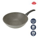 バッラリーニ クックウェア フェラーラ ウォック 28cm 75002-895-0 IH対応 フライパン ガス アルミ アルミフライパン 食洗器対応 調理器具 ...