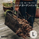 BACSAC サックグランドパナメ ガーデンバッグ Lサイズ BC-1202