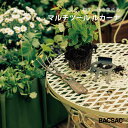 【エントリーでP10倍】 BACSAC ガーデンフェティ ルカーナ BC-121 T01