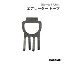 【エントリーでP10倍】 BACSAC ガーデンフェティ トープ BC-122 T03