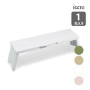 iseto アウトドアテーブル PICNO 1台 I-569-1 ピクニック 運動会 BBQ お花見 トレッキング 登山 スリム収納 アウトドア用品 キャンプギア レジャー 機能的 便利 キッチン用品 持ち運びかんたん