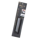 【エントリーでP10倍】 貝印 研ぎ上手 樹脂製 #000AP0327KAI 研ぎ 研ぐ 包丁 便利グッズ 楽々 お手軽