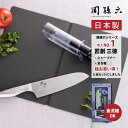 【エントリーでP10倍】 日本製 貝印 関孫六 匠創 三徳包丁 とダイヤモンド&セラミックシャープナー まな板付き 3点セット お買い得なセット商品 AB516...