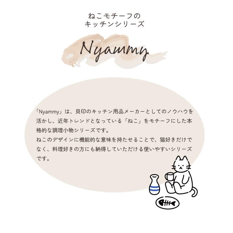 貝印 Nyammy DH2722 ねこのフルーツナイフ JAN:4901601201185猫 ねこ ネコ フルーツナイフ ナイフ 包丁 キッチン 果物 キッチンツール 包丁 キッチン雑貨用品 メール便