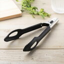 【エントリーでP10倍】 トング キャンプ 料理 便利 使いやすい 貝印 SELECT100 貝印 DH3140 シリコーントング 24cm