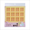 貝印 ひとつぶチョコ型 すみっコぐらし DN0509 お菓子作り バレンタイン チョコレート チョコ 製菓 キャラクター かわいい