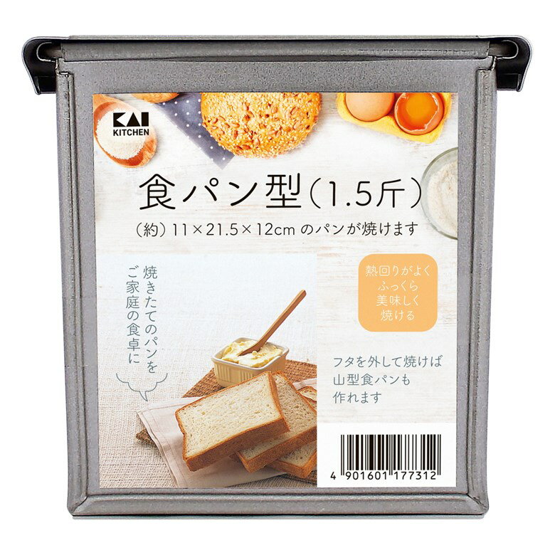 【商品情報】●はじめて使用する時は、必ず空焼きをおこなってください。● 空焼きをすることで型離れと火通りがよくなり耐久性もアップします。● 【商品仕様】●鉄(アルミニウムメッキ)本体サイズ248X123X130　716g【原産国】●日本関連商品貝印 食パン型 1斤 DL7023 パン 食パン パン作り 手作り...貝印 食パン型 キューブ DL7025 パン 食パン パン作り 手作り...貝印 リトルシェフクラブ 食パン型 ネコ 鉄 #000DL7222食パ...1,820円1,820円1,400円貝印 Kai House SELECT ロールケーキ型 大 #000D...貝印 B-nat ホールケーキ型 20cm #DL7103 BPAフリ...貝印 B-nat 底取式タルト型 19cm #DL7106 BPAフリ...2,010円2,010円1,920円貝印 Kai House SELECT ロールケーキ型 中 #000D...貝印 Kai House SELECT ステン粉ふるい 中 #000D...貝印 B-nat ホールケーキ型 18cm #DL7102 BPAフリ...1,850円1,850円1,840円