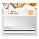 貝印 ステンレススクレッパー DL7035 お菓子作り パン作り 手作り 製菓