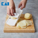 Kai Kitchen チタンスライサー 指ガード付き スライサー 安全ホルダー 指ガード スライス 野菜 調理 料理