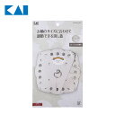Kai Kitchen 自在落し蓋 16〜24cm 落し蓋 食洗機