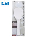 Kai Kitchen しゃもじ 21cm 食洗機 便利 ご飯がくっつきにくい