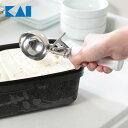 Kai Kitchen ディッシャー アイスクリーム アイス ポテトサラダ