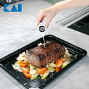 Kai Kitchen 温度が見やすいデジタル表示の温度計 揚げ物 湯せん チョコレート お菓子作り 温度計 製菓