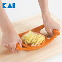 Kai Kitchen 手間なしポテトマッシャー 食洗機 ポテトサラダ マッシュポテト じゃがいも