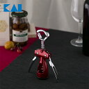 【エントリーでP10倍】 Kai Kitchen コルクスクリュー ウィング コルク抜き 簡単