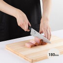 【エントリーでP10倍】 関孫六 しろねず 牛刀 180mm #AB5473 包丁 貝印 KAI 日本製 国産 家庭用 ステンレス 食器洗浄機 食器乾燥器