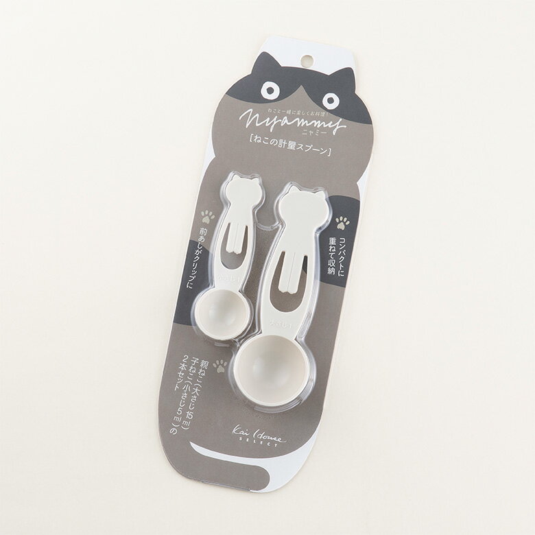 貝印Nyammyネコ軽量スプーンウ...
