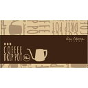 貝印 KHS コーヒードリップポット 390ml FP5155 コーヒー ドリップ ポット