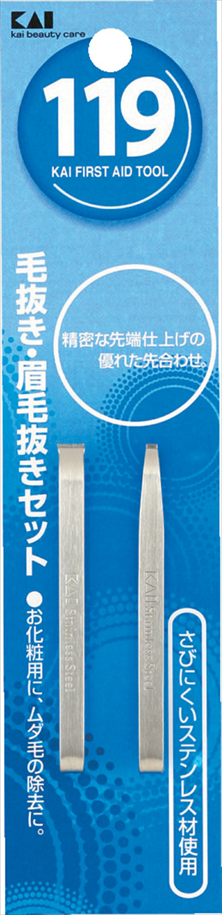 【商品説明】●お化粧用に、ムダ毛の除去に。●サビにくいステンレス材使用。【商品詳細】●パッケージサイズ：180×44×14mm●重量：18g【キーワード| 貝印 KAI 毛抜き 毛 抜き セット 身だしなみ 使いやすい 関孫六】関連商品貝印...