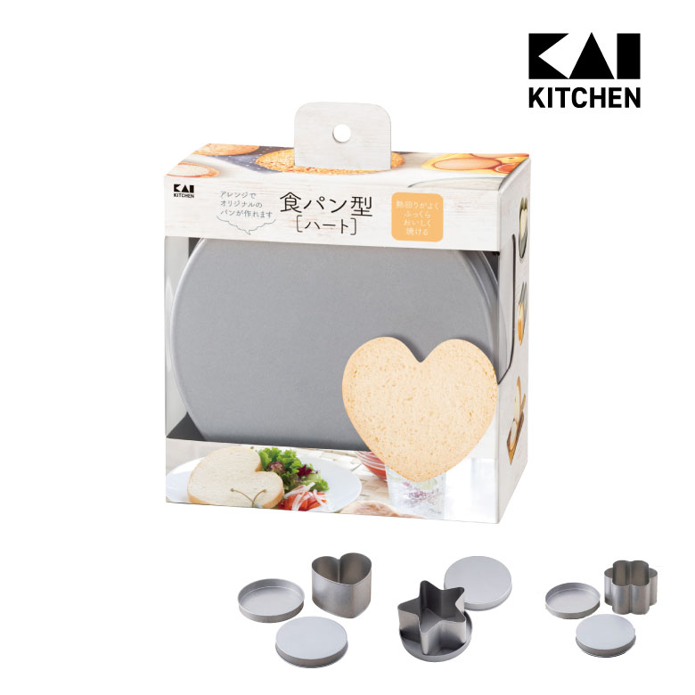 貝印 食パン型 パン作り ハンドメイド パン 食パン ハート 星 スター 花 フラワー かわいい おしゃれ シンプル