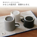 かもしか道具店 ガーゼ 食器のふきんプレゼント ギフト ふきん 布巾 キッチン キッチンツール おしゃれ シンプル ガーゼ 日本産 国産