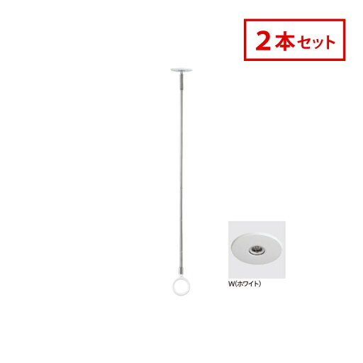 川口技研 ホスクリーン 室内用 物干 ものほし SPEL-W 2本セット SPE型 スタイリッシュ ホワイト 天井 スポット型 Lサイズ 屋内用 洗濯 ランドリー 川口技研 ホスクリーン 室内用 物干 ものほし SPEL-W 2本セット SPE型 スタイリッシュ ホワイト 天井 スポット型 Lサイズ 屋内用 洗濯 ランドリー
