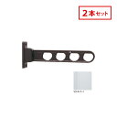 川口技研 ホスクリーン 屋外腰壁用 物干 ものほし HDS-45-S 2本セット シルバー HDS型 ベース幅狭 45cm 屋外用 洗濯 ランドリー