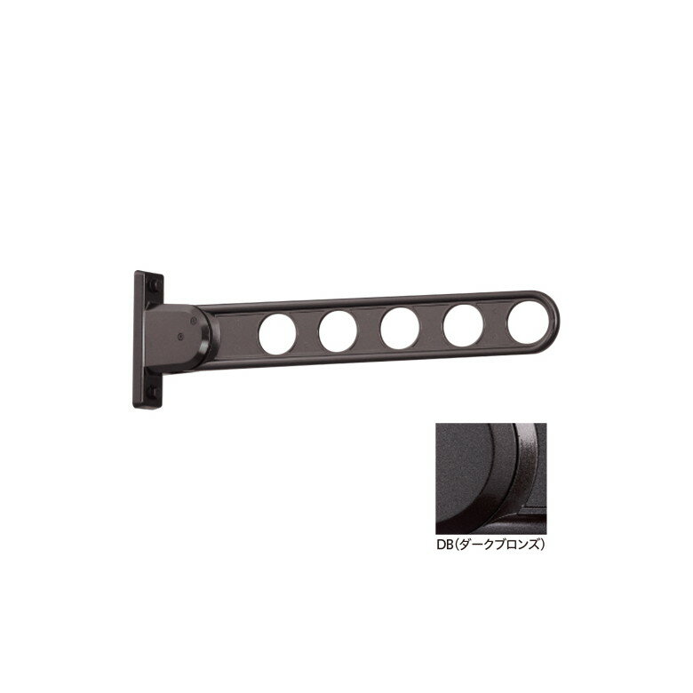 川口技研 ホスクリーン 屋外窓壁用 物干 ものほし HK-55-DB 1本 ダークブロンズ HK型 55cm 屋外用 洗濯 ランドリー