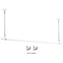川口技研 ホスクリーン 室内用天井付スポット型 物干竿&専用フックセット HQS型 HQSS-23 屋内用 ものほし 竿 伸縮式