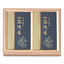 薫明堂 #800 進物用桐箱入り 14cm 沈香零陵香 横2箱入 JAN:4573353388133 お線香 御線香 贈答用 線香 堺 高級
