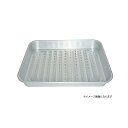 水切りバット バット 万能 アルミ 軽量 シンプル 前川金属工業所 水切りバット 2号 4977906432029
