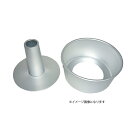 シフォンケーキ 型 使いやすい シンプル 万能 製菓 お菓子作り製菓器具 前川金属工業所 シフォンケーキ 17cm 4977906570172