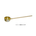 お玉 アルミ キッチン レードル おすすめ 可愛い シンプル アルミ 前川金属工業所 茶杓 太口 9cm 4977906611080