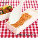 マーナ 立つお弁当しゃもじ ホワイト K-388W 便利 シンプル 新生活 キッチンツール キッチン雑貨 一人暮らし 日本製