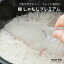 \メディア掲載/ マーナ 極しゃもじプレミアム クリア ホワイト K674CL K674しゃもじ ひっつかない シャリ シャリ切り 米 白米 便利 シンプル 新生活 キッチンツール キッチン雑貨 一人暮らし 日本製 ざわつく金曜日 メール便 1,078円