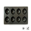 松永製作所 MBテフロン加工 レモン天板 8P MS101日本製 製菓 手作り お菓子作り 菓子 レモンケーキ