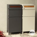 宅配ボックス ポスト 宅配ポスト 2段タイプ 一戸建て 戸建 新築 自宅用 ポスト おしゃれ シンプル 鍵 ハンコ 簡単 設置 ネットショップ ネットショッピング 買い回り 大量買い Gian ジャン