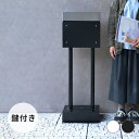 スタンドポスト Rosa ローザ ポスト 宅配 配送 シンプル おしゃれ 引っ越し 一戸建て 新築 A4 レターパックライト 角型2号