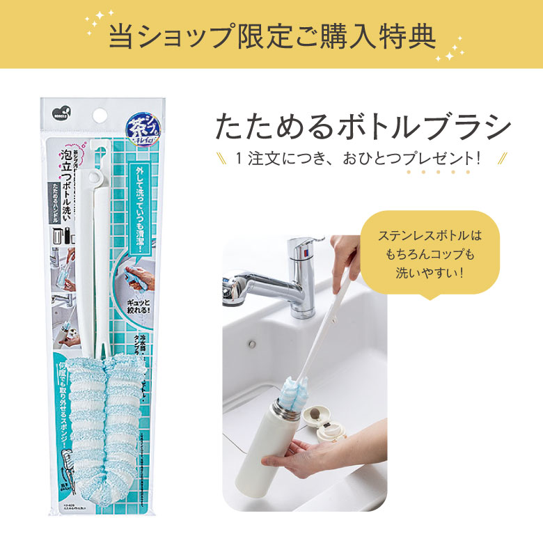 【洗浄ブラシプレゼント】水筒 ステンレス 保冷 TAKEYA タケヤ アクティブライン2 ...